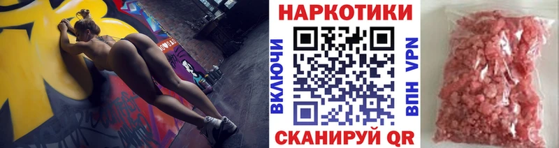 Продажа наркотиков Сасово Канабис Метадон Гашиш блэк спрут онион Кокаин