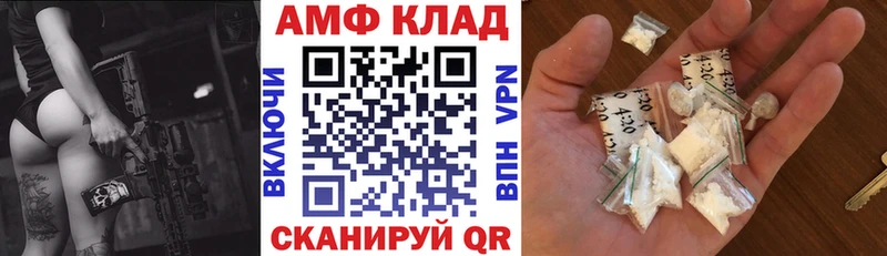 магазин продажи наркотиков Сасово KRAKEN рабочий сайт нарко площадка официальный сайт АМФ 98%