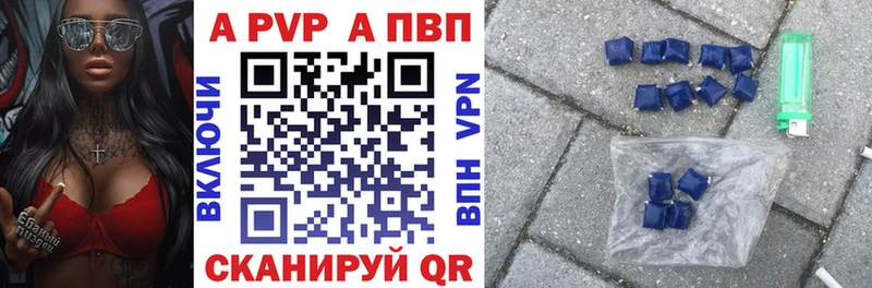 нарко площадка телеграм  закладка  Сасово  APVP VHQ 