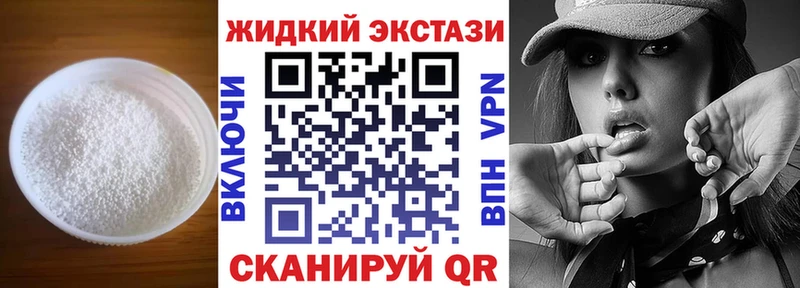 Бутират вода  сайты даркнета какой сайт  Сасово 