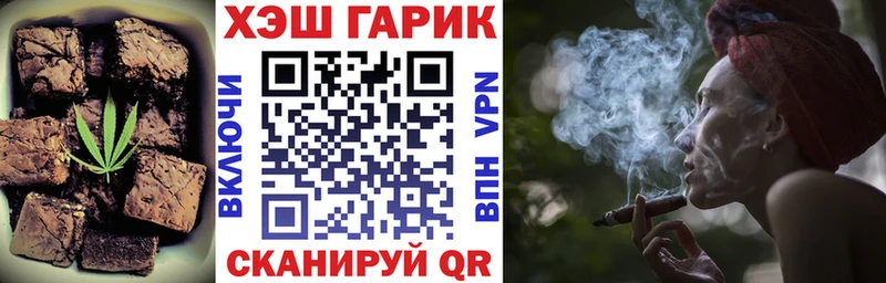 цены наркотик  Сасово  Печенье с ТГК конопля 
