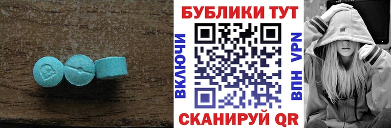 дарнет шоп  Сасово  Ecstasy Дубай 