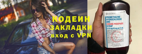 кокаин перу Армянск