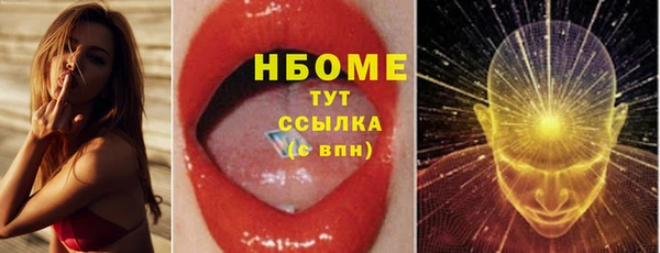 кокаин перу Армянск