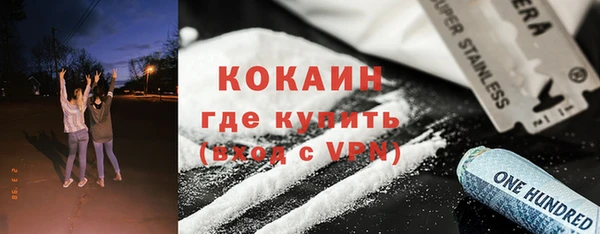 кокаин перу Армянск
