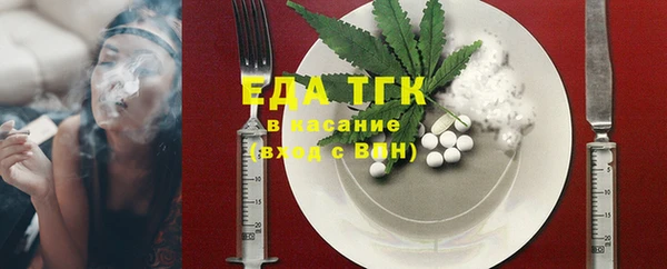 MESCALINE Арсеньев