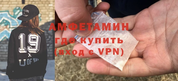 MESCALINE Арсеньев