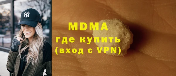apvp Аркадак