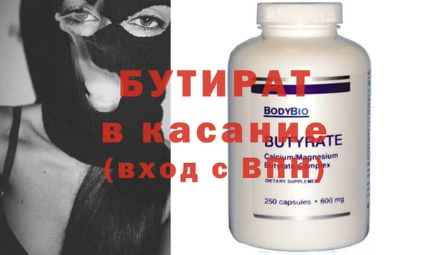 MESCALINE Арсеньев
