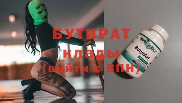MESCALINE Арсеньев