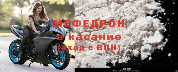MESCALINE Арсеньев