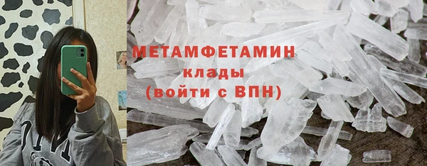 MESCALINE Арсеньев
