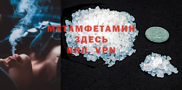 MESCALINE Арсеньев