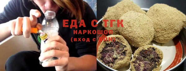 кокаин перу Армянск
