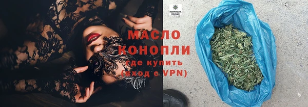 MESCALINE Арсеньев
