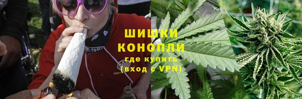 MESCALINE Арсеньев