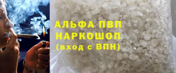 apvp Аркадак
