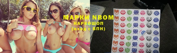 MESCALINE Арсеньев