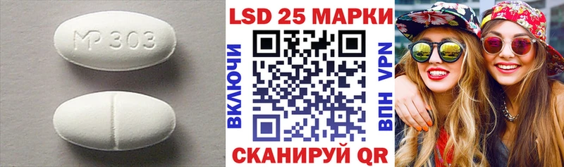 hydra ССЫЛКА  Сасово  LSD-25 экстази кислота 