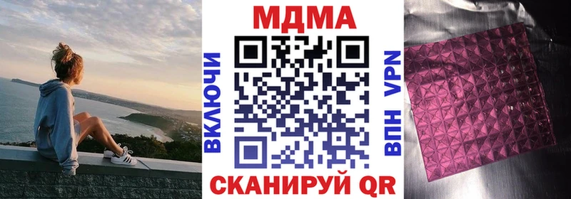 MDMA crystal  Сасово 