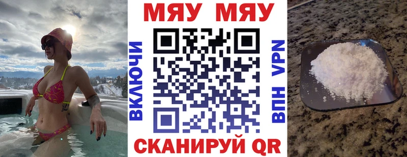 где можно купить   Сасово  МЯУ-МЯУ мяу мяу 