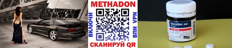 как найти   Сасово  Метадон мёд 