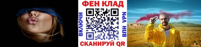 МЕТАМФЕТАМИН винт  Сасово 