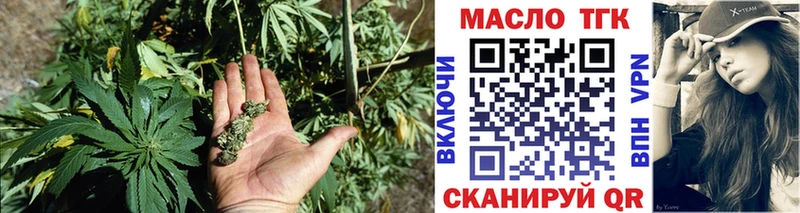 ТГК концентрат Сасово